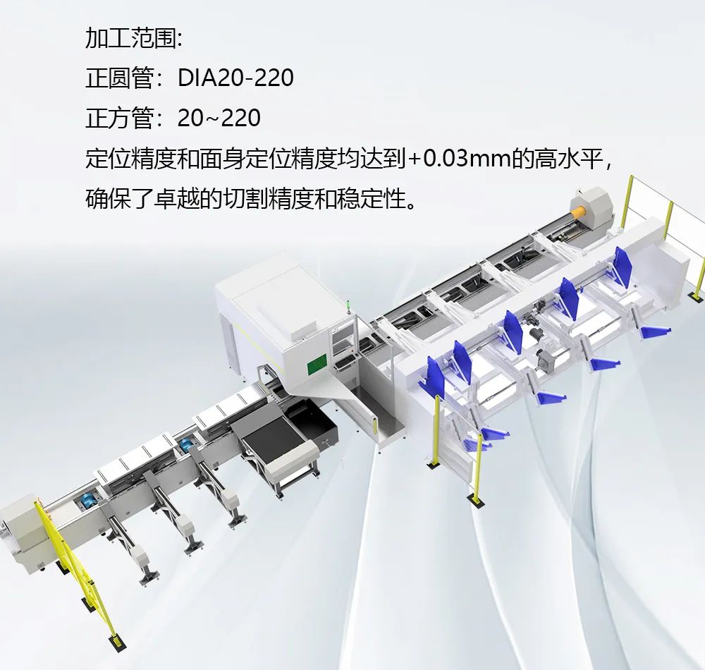 多功能重型激光切割机